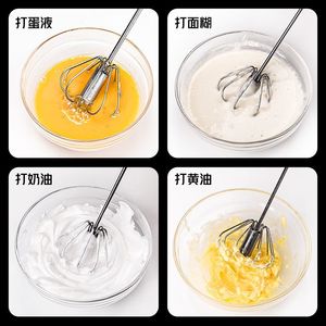 Manual Stainless Steel Handheld Rotary Whisk For Egg Whites Cake Baking Multipurpose Mixer - Product Image 2