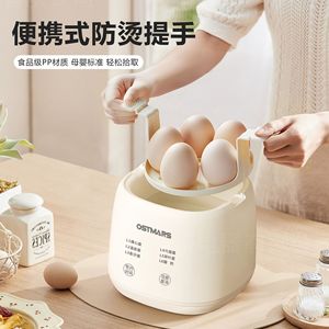Ostmars Egg Cooker 1-Layer Automatic Power Off Steamer For Soft Boiled Onsen Eggs Breakfast Machine - Product Image 1