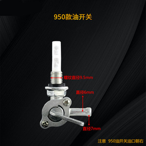 Fuel Pump For <b>Gasoline</b> <b>Generator</b> 168F950 Steel External Thread Oil Switch Engine Parts - Product Image 4