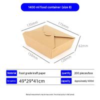 Boîte à lunch jetable en papier kraft personnalisable en gros, carrée, résistante à la graisse, pour poulet frit, poulet barbecue, livraison de filets de poulet
