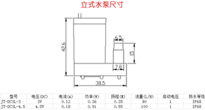 Aquarium Miniature <b>Fish</b> Tank Water Exchange Low Noise Mini DC 3V 4.5V 5V Water <b>Pump</b> Horizontal Submersible Motor Water <b>Pumps</b> - Product Image 6
