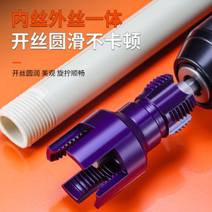 Herramienta Roscadora de Tubos con Mango Hexagonal de 1/2 Pulgada NPT, de Aleación de Acero, Eléctrica, Profesional, para Tuberías de Agua - Product Image 4