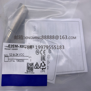 Cảm biến ban đầu E2EM-X8C1-M1 x8c2 E2EM-X15C1-M1/x15c2 cảm biến cảm ứng mới - Product Image 4