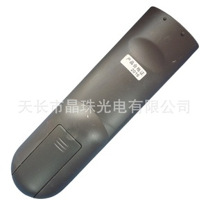 Télécommande numérique Jiuzhou Yk 0955 gris argenté à code fixe pour décodeur - Product Image 2