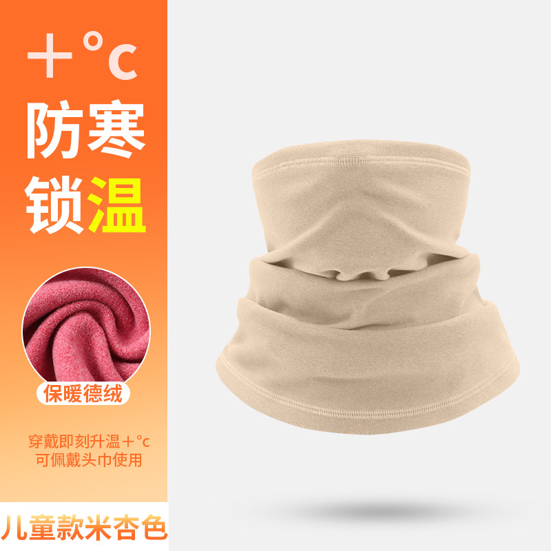 Beige [Kids' Size]