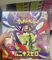Authentique Boîte de Boosters Scellée Pokémon TCG M3 Nihil Zero Japonaise, Pack de Haute Qualité, Cartes Rares et de Collection pour Adultes