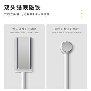 แม่เหล็กติดเล็บตาแมวเพื่อ <span class=keywords><strong>G8</strong></span>ความปลอดภัยปากกาเล็บตาแมวแท่งแม่เหล็กสำหรับเครื่องมือขัดเล็บแม่เหล็ก - Product Image 5