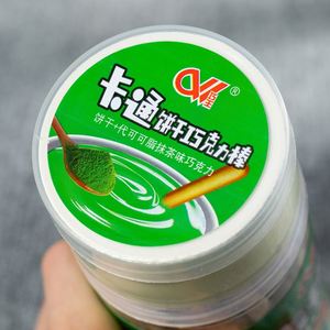 Fabricant d'étiquettes en vinyle imperméables personnalisées avec logo de marque imprimé, pour l'emballage de produits alimentaires, étiquettes en PVC pour bouteilles - Product Image 5