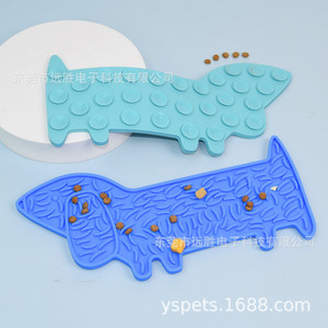 Tapis d'alimentation lente en silicone pour chien, tapis à lécher pour animaux de compagnie en forme de teckel, qualité alimentaire, pour chiens et chats, 280x128x10mm - Product Image 3
