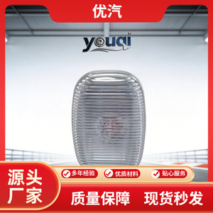 Youqi Turn Signal <b>Light</b> <b>Cover</b> 81730-0D020 Clip On For Toyota Corolla White Yellow Black Plastic - Product Image 5