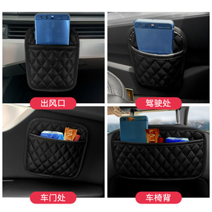 Pochette de rangement universelle pour siège de voiture en cuir, organiseur de téléphone avec design matelassé pour accessoires intérieurs de véhicule - Product Image 2