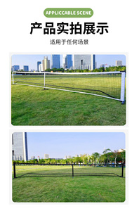 Factory Direct High Quality Portable Pickleball <b>Net</b> Set All Weather Training Metal <b>Plastic</b> Frame PE <b>Net</b> Eco-Friendly Durable - Product Image 4