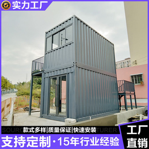 Maison conteneur à double étage, design industriel rectangulaire, usage bureautique, fabrication Guangdong, épaisseur standard, solution complète - Product Image 5