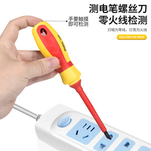 Insulated <b>Screwdriver</b> Set With Voltage Tester Flat Head Multifunctional For Electrical Repair - Product Image 1