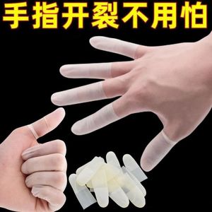 Transparent Latex Finger Protectors Ultra Thin Frosted Touchscreen <b>Nail</b> Art Anti Cracking For Tattoos And Embroidery - Product Image 3