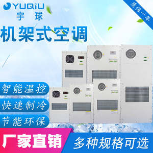 Climatiseur mural à moteur sans balais, économe en énergie, faible bruit, pour usage industriel, fabriqué à Shenzhen - Product Image 5