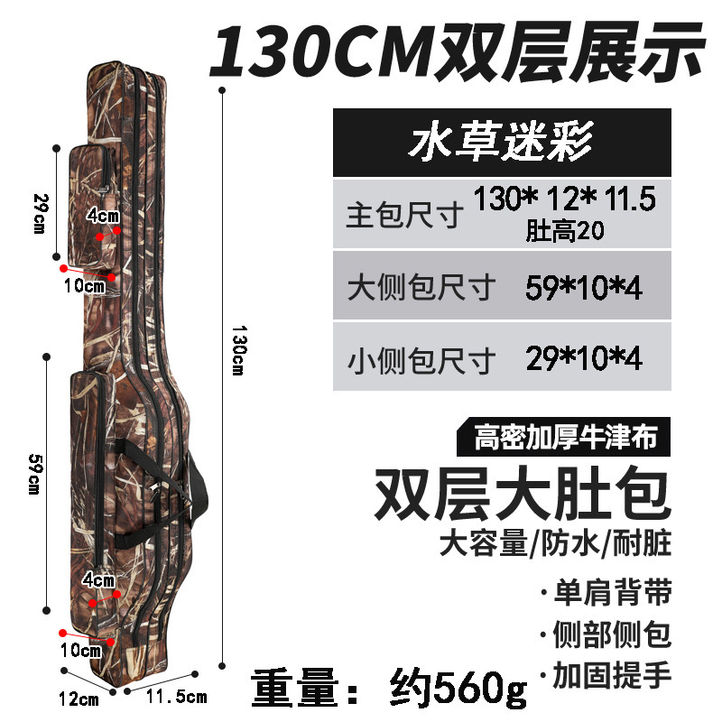 Foldable 130cm double-layer-water plant camouflage