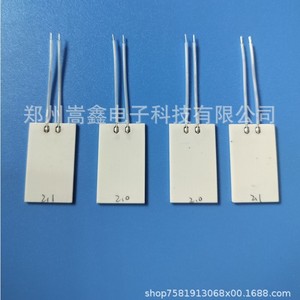 ฮีตเตอร์เซรามิก Zhengzhou Gaoxin รุ่น 3018 ให้ความร้อนเร็ว สำหรับเครื่องใช้ไฟฟ้าในครัวเรือน - Product Image 1