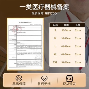 ปลอกรัดเข่า AiHuJia รุ่น AHJ-HX02 แบบยืดหยุ่น ช่วยเพิ่มความอบอุ่น สำหรับผู้ชาย เล่นกีฬา ฟิตเนส วิ่ง ป้องกันข้อต่อ - Product Image 2