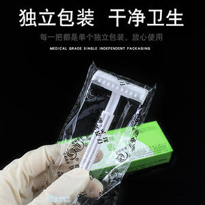 Maquinilla de afeitar desechable Lingyang Medical para depilación de axilas, hoja de acero inoxidable, blanca, de un solo uso. - Product Image 4