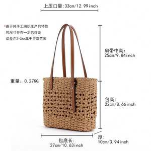 Vente en gros sac de plage premium grande capacité sac fourre-tout en paille sac à bandoulière pour femmes - Product Image 4