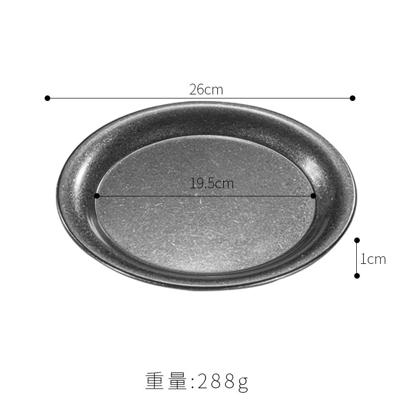 26cm European-style round plate (vintage silver)
