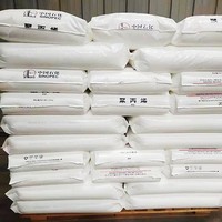 Granulés de PP vierges YFY en gros pour applications de moulage par injection de qualité alimentaire