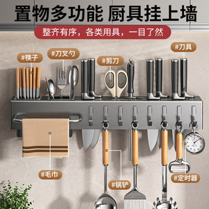 Wall Mounted Knife Rack With <b>Hooks</b> And Cutlery Organizer For Kitchen Storage Multifunctional Design Rectangle Shape ZTD 001 - Product Image 2