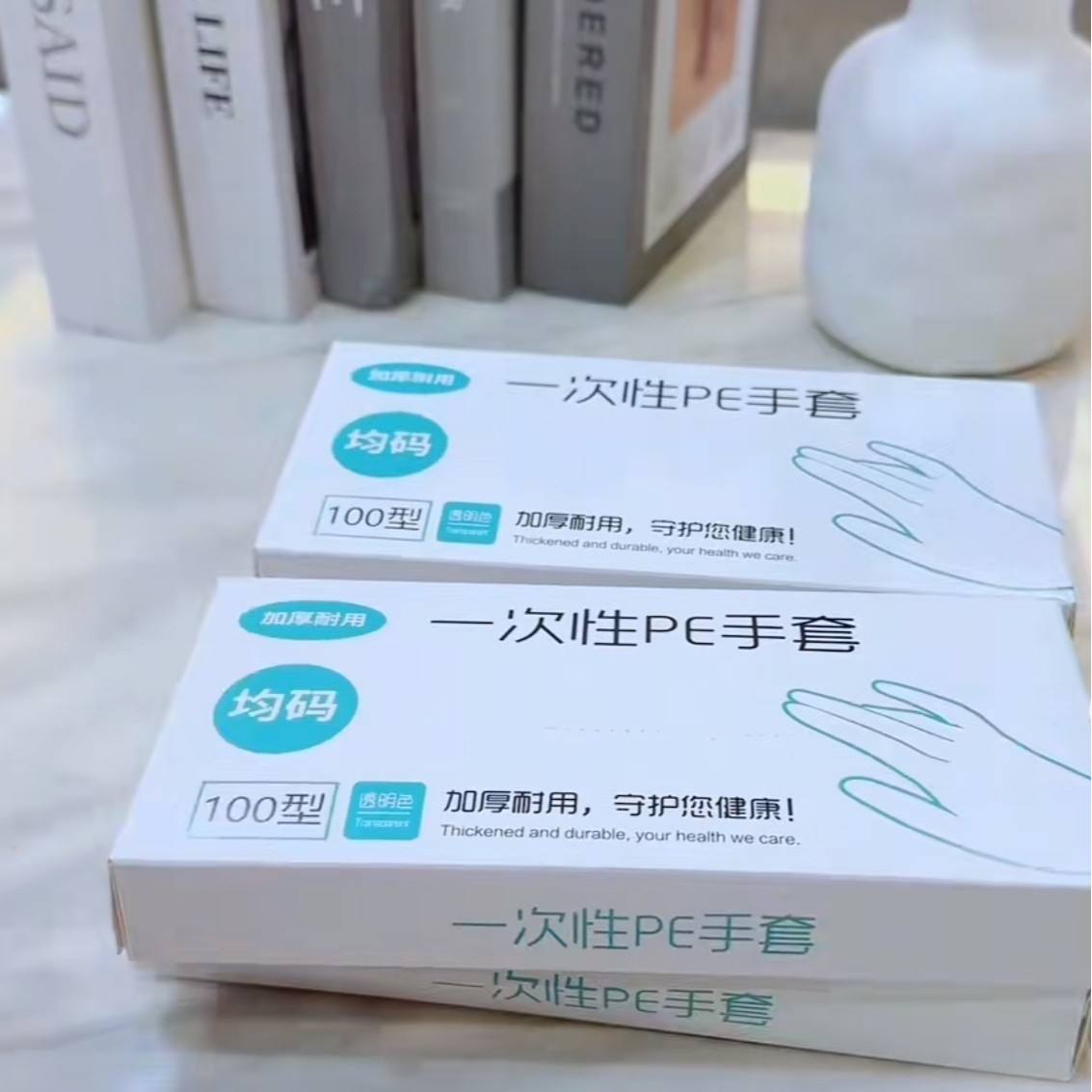 Boxed PE [60 pieces]