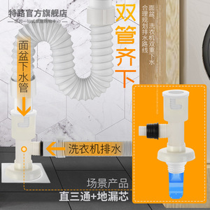 Raccord en T pour drain de sol à double usage avec noyau en silicone, connecteur de trop-plein pour tuyau 4050, anti-odeur pour machine à laver - Product Image 2