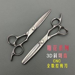 Ciseaux de coiffure Vg10 6 pouces, ciseaux à effiler haut de gamme, outils de beauté professionnels, lames en acier inoxydable pour droitiers - Product Image 5