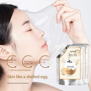 Masque facial peel-off aux herbes 100g Perle Sept Graines Masque gelée doux pour le visage SPA Nettoyage des pores - Product Image 4