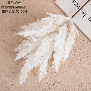 AF20001 Décoration d'intérieur Plantes artificielles d'automne Feuilles d'astilbe en colle souple Branche de Nephila Plante pour décoration de mariage - Product Image 2