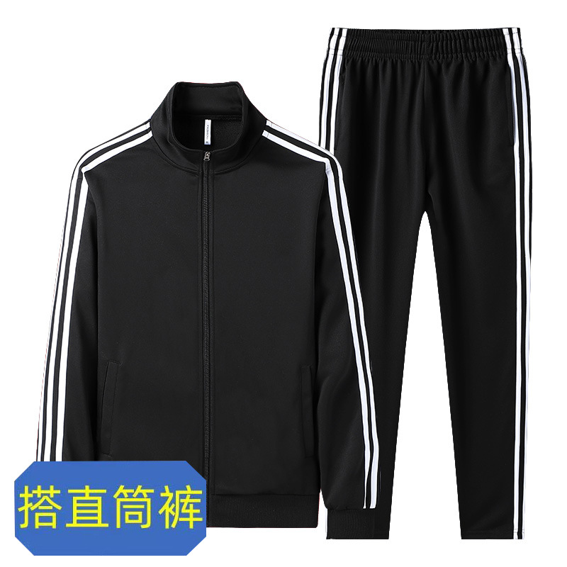 Chaqueta negra + pantalón recto negro