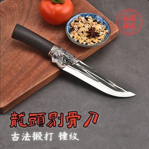 Longquan Forged Dragon Head Boning Knife 8-9.9in Carbon Steel High Hardness Meat Cutting Kitchen Knife - Product Image 3