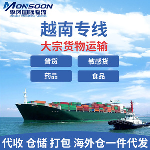 บริการขนส่งสินค้าแบบ LCL ด่วน จากจีนไปอินโดนีเซีย ทางเรือและทางอากาศ แบบ Door-to-Door พร้อมบริการพิธีการศุลกากรและประกันภัย - Product Image 3