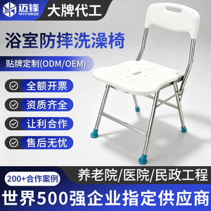 Tabouret de douche pliant Maifeng 48x50x76cm en acier inoxydable avec patins antidérapants, équipement de sécurité pour salle de bain - Product Image 5