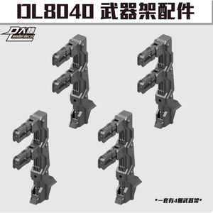 Accessoires pour Gundam Mecha, base militaire, quai d'accueil, support d'armes, PVC gris foncé - Product Image 1