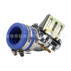 Colector de Admisión para Motocicleta Zuqing JQ103, Adaptador Universal de Interfaz de Carburador para Jog 50 90 - Product Image 3