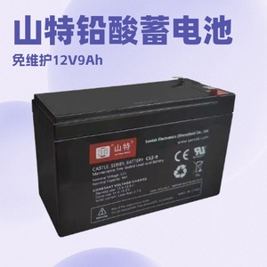 Santak Castle Series <b>Battery</b> C12-7 12V 7Ah Vrla Sealed Lead Acid For <b>UPS</b> Power Backup - Product Image 5