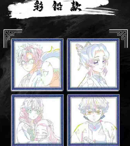 YiKai Nouveauté Cartes à Collectionner Demon Slayer en Papier Coloré Vol.<span class=keywords><strong>2</strong></span> CCG TCG Cadeaux Artistiques pour Enfants Jeu de Cartes de Société - Product Image 5