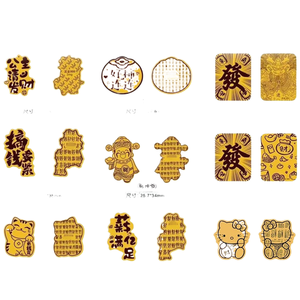 Autocollant pour téléphone portable en or pur 999, feuille de 2 mg, avec adhésif au dos. Dieu de la richesse, Princesse de la richesse - Product Image 1