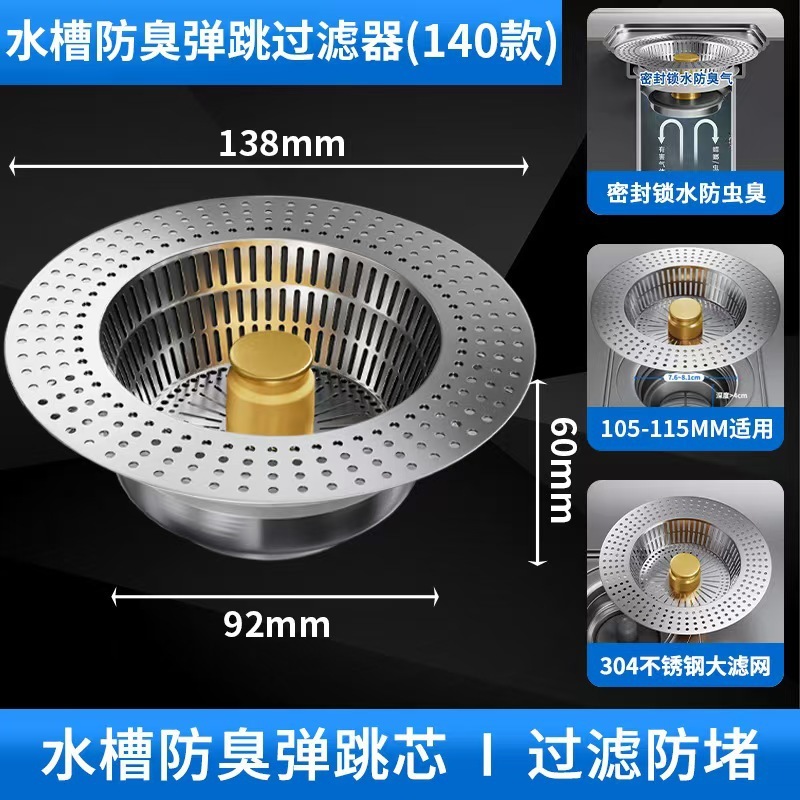 D2 [aluminum cap plastic rod] [304 drain basket]]