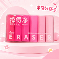 Nouvelle Gomme Triangulaire Souple Style Dégradé Coloré en Caoutchouc TPE, Collecte les Débris sans Endommager le Papier, Idéale pour Étudiants, Examens et Croquis