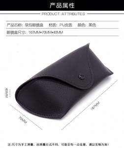 Étuis à lunettes en cuir PU écologique à prix avantageux, sacs, boîtes d'emballage pour lunettes de soleil, design classique et simple, logo personnalisé, vente en gros - Product Image 4