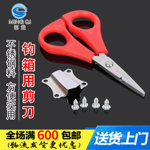 Tijeras de Pesca de Acero Inoxidable 1100 para Cortar Líneas de Pesca - Product Image 5