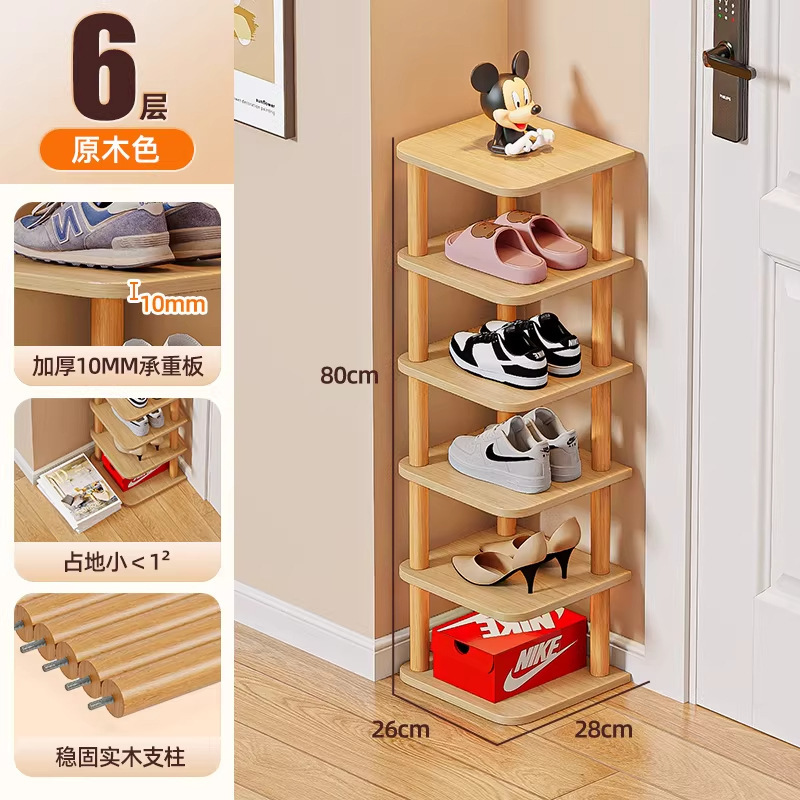 6 layers, 28cm thick - natural wood color