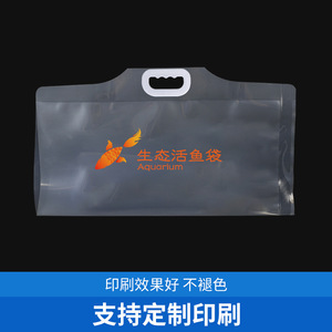 Easy-To-Stretch Skin <b>Fish</b> <b>Bag</b> 30x50Cm With Handle For Live Aquatic <b>Transport</b> Packaging - Product Image 4