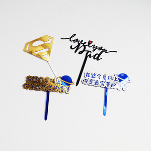 Adornos acrílicos para pasteles con diseño de miel y dulzura, decoraciones para el Día del Padre y cumpleaños con el logotipo de Superman y diseño de planeta - Product Image 4