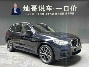 <span class=keywords><strong>Auto</strong></span> Usata 2020 <span class=keywords><strong>BMW</strong></span> G01 X3 XDrive30i M Sport SUV <span class=keywords><strong>di</strong></span> <span class=keywords><strong>Lusso</strong></span> - Product Image 4